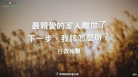 遺像擺放|親人離世多年，遺像該怎麼處理？扔又不能扔，放在什麼地方合。